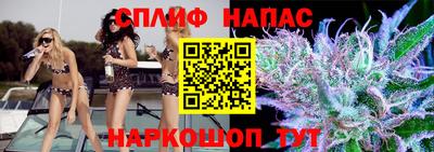 бошки Волгодонск