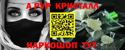 прущие грибы Волжск