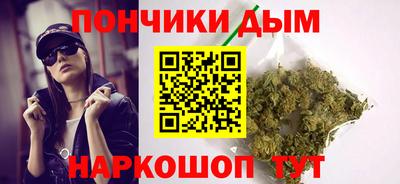 круглые Абакан