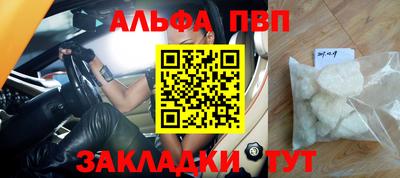гашишное масло Волжский