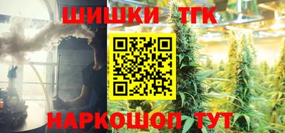 спайс Азнакаево