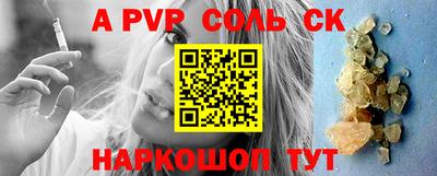 скорость mdpv Абакан