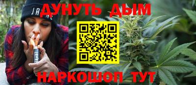 бошки Волгодонск