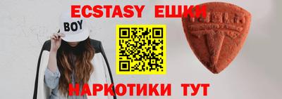 спайс Азнакаево