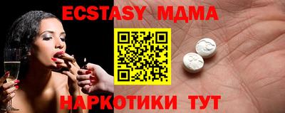 mdma Азнакаево