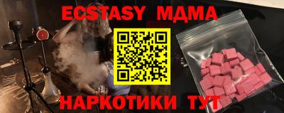 mdma Азнакаево