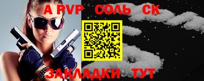 гашишное масло Волжский