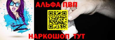 скорость mdpv Абакан