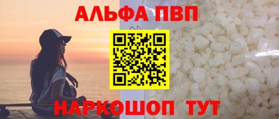 спайс Азнакаево