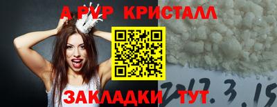 винт Абинск