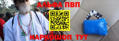 скорость mdpv Абакан