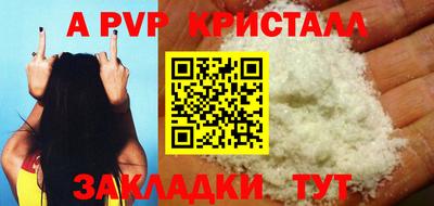 бошки Волгодонск