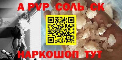 гашишное масло Волжский