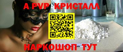 скорость mdpv Абакан