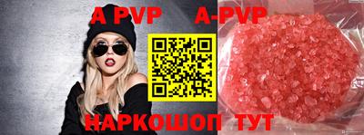 прущие грибы Волжск