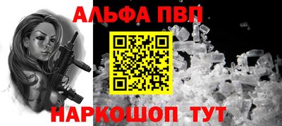 спайс Азнакаево