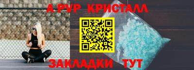 скорость mdpv Абакан