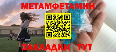 бошки Волгодонск