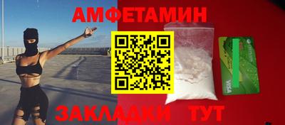 mdma Азнакаево