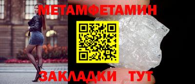 гашишное масло Волжский