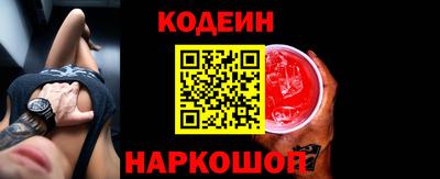 бошки Волгодонск