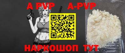 прущие грибы Волжск