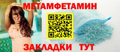 бошки Волгодонск