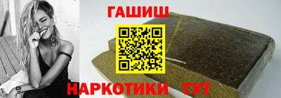 гашишное масло Волжский
