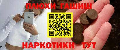 спайс Азнакаево