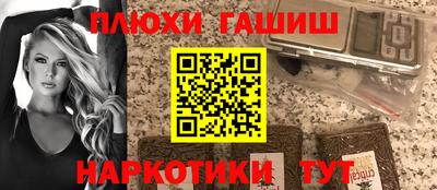 круглые Абакан