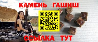 круглые Абакан