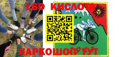 спайс Азнакаево