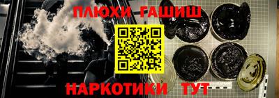 бошки Волгодонск