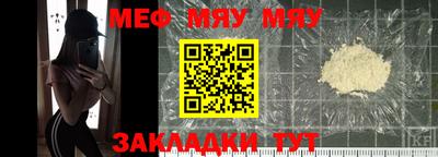 прущие грибы Волжск