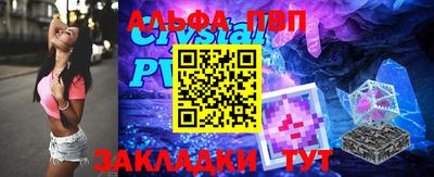 скорость mdpv Абакан
