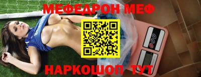 спайс Азнакаево