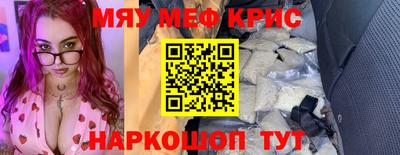 гашишное масло Волжский
