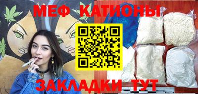 спайс Азнакаево