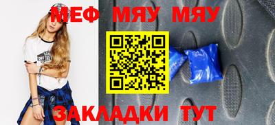 гашишное масло Волжский