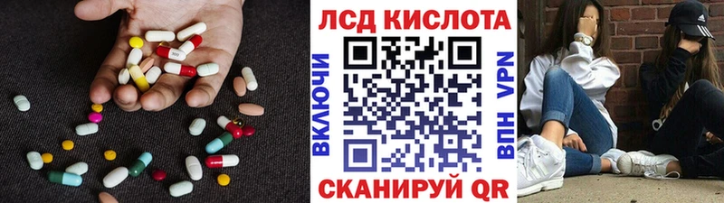 Лсд 25 экстази ecstasy Скопин