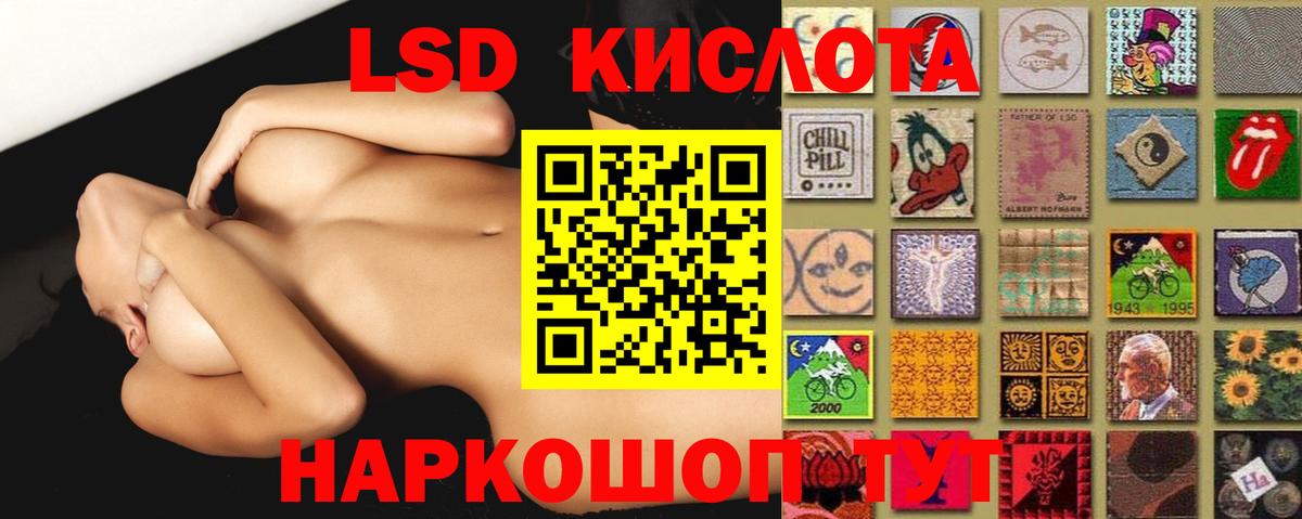 LSD-25 экстази  LSD-25 экстази кислота  Вход с VPN  Скопин 