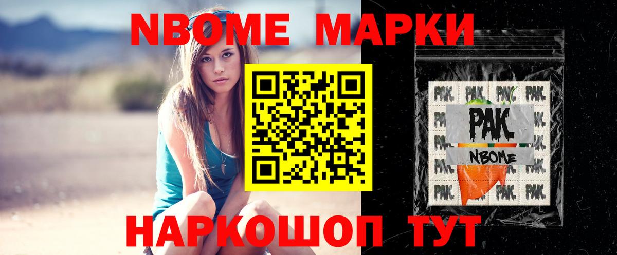 ЛСД экстази ecstasy Скопин