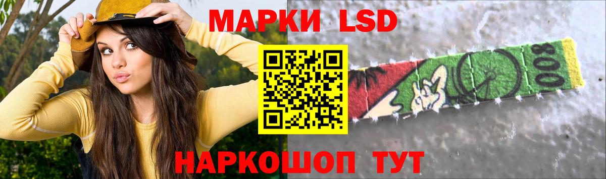 ЛСД экстази ecstasy Скопин