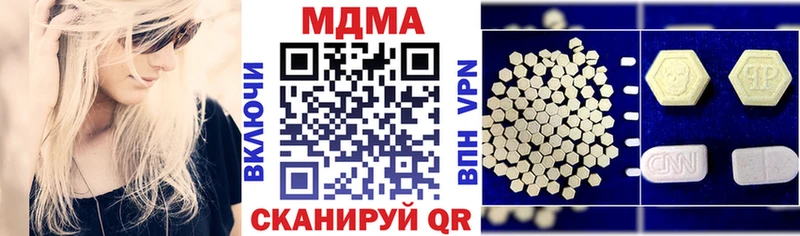 МДМА VHQ  ОМГ ОМГ онион  Скопин 