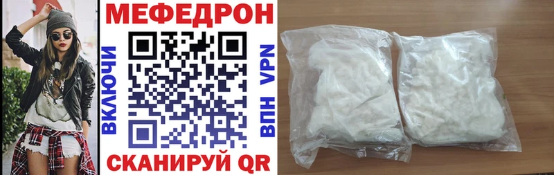 Меф мука  хочу   Скопин 