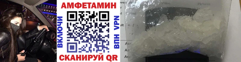 МЕТАМФЕТАМИН Methamphetamine darknet официальный сайт Скопин