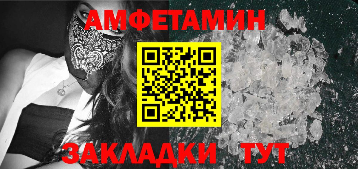 Первитин Декстрометамфетамин 99.9% Скопин