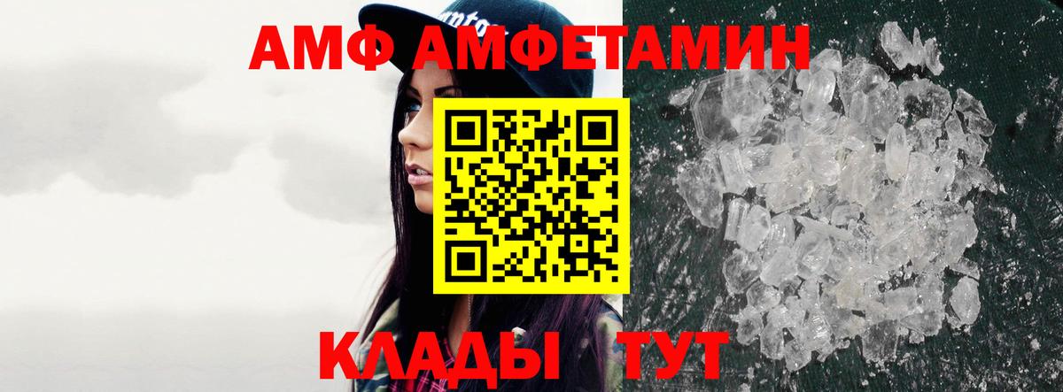 Скопин  Метамфетамин кристалл  Метамфетамин кристалл  Вход с VPN 