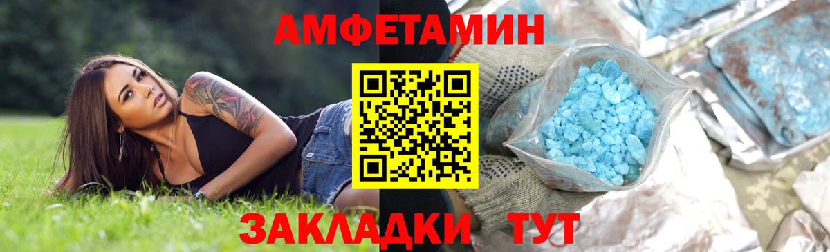 Первитин Methamphetamine  Вход с VPN  Скопин 