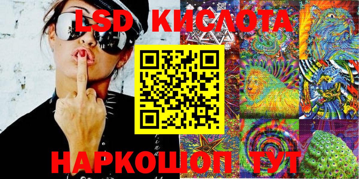 NBOMe  Вход с VPN  Скопин  Марки NBOMe 1,5мг 